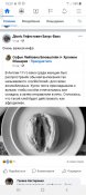 изображение_viber_2020-11-11_18-21-17.jpg
