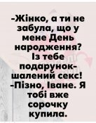 изображение_viber_2020-11-11_19-08-09.jpg