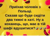 изображение_viber_2020-11-11_21-47-19.jpg