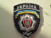 нашивка