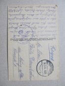 открытка
