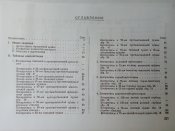 Справочник по комплектации боеприпасов Германской артиллерии