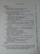 Часовые механизмы дистанционных трубок