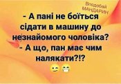 изображение_viber_2020-11-12_20-06-47.jpg