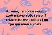 изображение_viber_2020-11-12_22-13-08.jpg