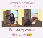 изображение_viber_2020-11-13_17-21-13.jpg