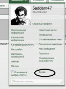 Безымянный.jpg