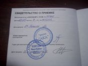 Изображение 208.jpg