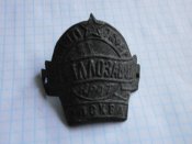 P5090020.JPG