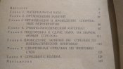 Меткий стрелок.