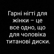 изображение_viber_2020-11-15_15-46-28.jpg