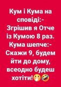 изображение_viber_2020-11-15_20-44-58.jpg