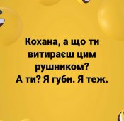 изображение_viber_2020-11-16_12-29-25.jpg