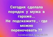 изображение_viber_2020-11-16_18-08-33.jpg