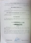Кортик К-98 WH 1.JPG