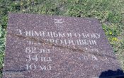 немецкий газбак - Рейх третий.