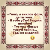 изображение_viber_2020-11-17_22-03-49.jpg