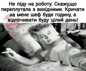 изображение_viber_2020-11-17_22-57-35.jpg