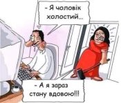 изображение_viber_2020-11-17_21-01-39.jpg