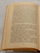 С. Алексеев. Рассказы о Суворове и русских солдатах