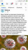 Screenshot_2020-11-18-12-19-27-082_com.facebook.katana.png
