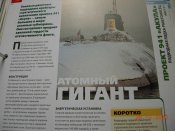 энцеклопедия мировая авиция.