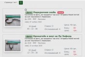 Безымянный.jpg