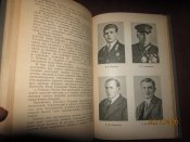 Притив Черного барона