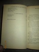 Кремлевские жены