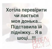 изображение_viber_2020-11-18_21-15-55.jpg