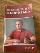 16-11-2020-LV_9.jpg