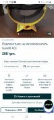 Screenshot_20201119-115858_OLXua.jpg