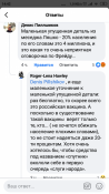 Screenshot_2020-11-19-14-42-37-573_com.facebook.katana.png