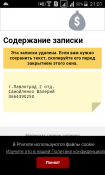 Screenshot_2020-09-13-21-01-38-1.png