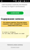 Screenshot_2020-09-25-20-10-10.png