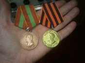 За добоестный труд и За Победу над Германией 1941-45 г.г.