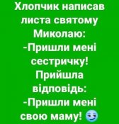 изображение_viber_2020-11-20_10-50-15.jpg