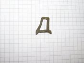 Буква на пагон? З позицій РІА.