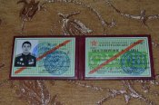 Овчиников Александр Александро. №АЕ001.JPG