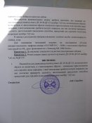 схп ДТ -29 (видео) Срочно!!! с 1 грн