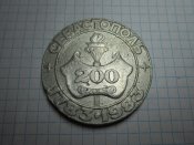 Настольная медаль "Ракетный крейсер...