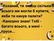 изображение_viber_2020-11-20_21-12-46.jpg