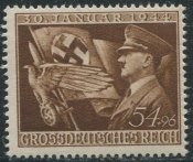 Рейх полная серия