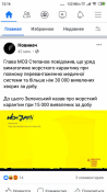 Screenshot_2020-11-21-12-16-34-633_com.facebook.katana.png