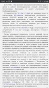 Screenshot_20201119-134357_Chrome.jpg