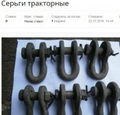 серьги (2).jpg