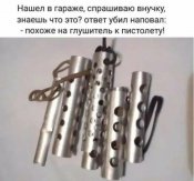 изображение_viber_2020-11-21_23-07-24.jpg