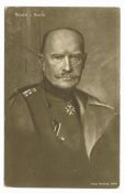 Открытка ПМВ №46
