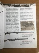 Книга «Оружие Победы»