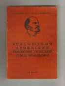 документы